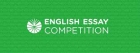 English Essay Competition - foto
