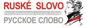 Ruské slovo - foto